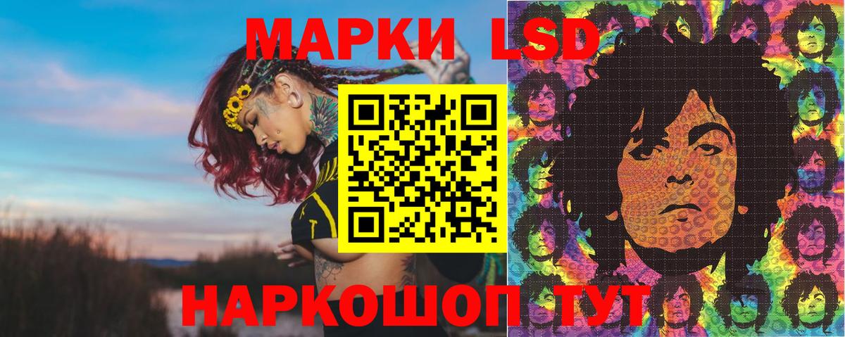 Марки 25I-NBOMe 1500мкг  Марки 25I-NBOMe 1500мкг  где купить наркоту  Кропоткин  Вход с VPN  Марки 25I-NBOMe 