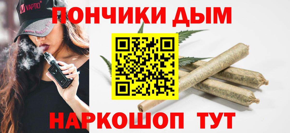 Бошки марихуана конопля Кропоткин
