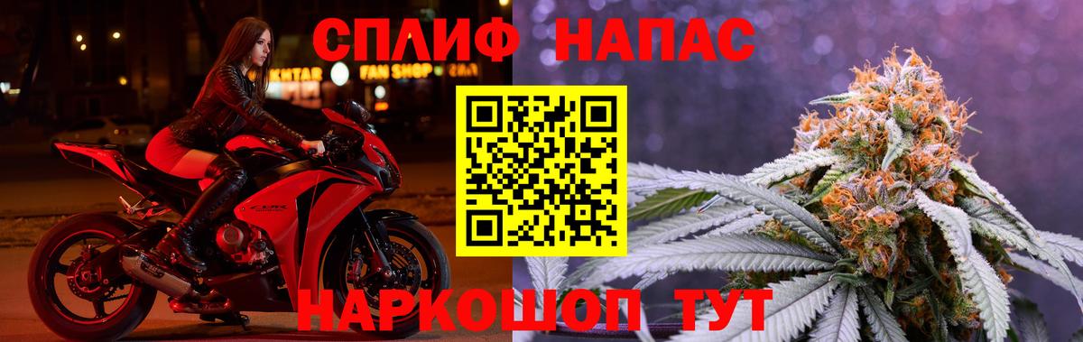 Кропоткин  Каннабис Bruce Banner  Марихуана марихуана  Вход с VPN  Конопля SATIVA & INDICA  Бошки Шишки конопля 